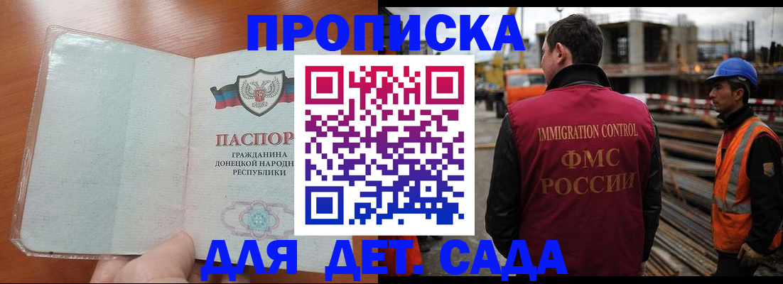 временная регистрация адрес в Оленегорске